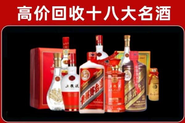 昭平回收老酒