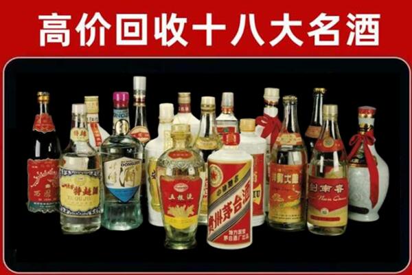 昭平回收铁盖茅台酒